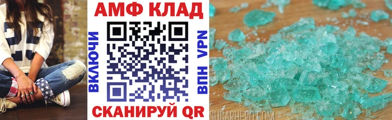 где купить наркоту Плавск Амфетамин 98%