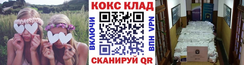 Кокаин Эквадор Плавск