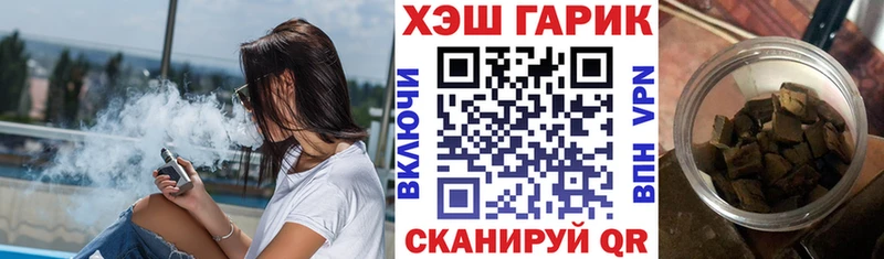 сайты даркнета телеграм  Плавск  Гашиш VHQ 