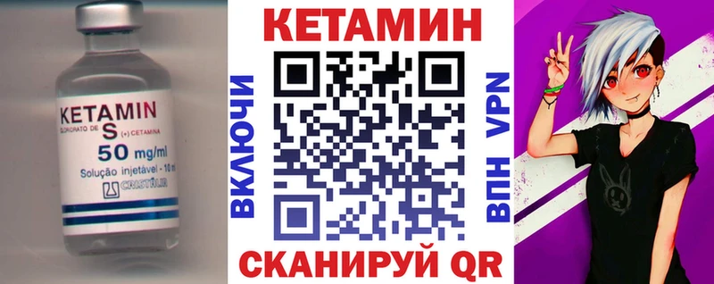 даркнет сайт  Плавск  Кетамин ketamine 