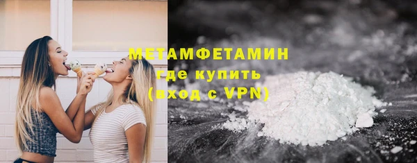 ALPHA PVP Арсеньев
