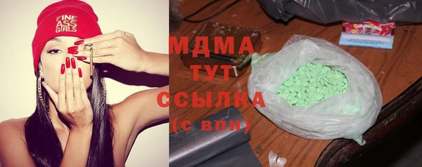 ГАЛЛЮЦИНОГЕННЫЕ ГРИБЫ Балахна