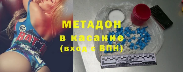 ALPHA PVP Арсеньев