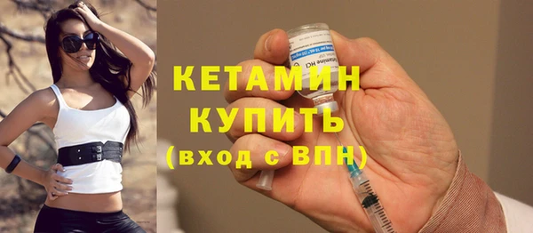 ГАЛЛЮЦИНОГЕННЫЕ ГРИБЫ Балахна