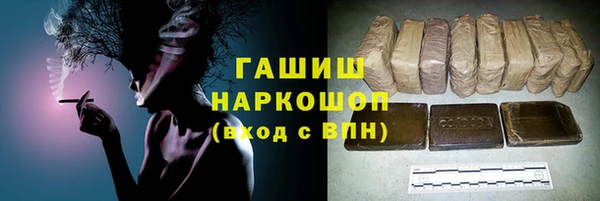 ALPHA PVP Арсеньев