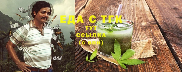 ALPHA PVP Арсеньев