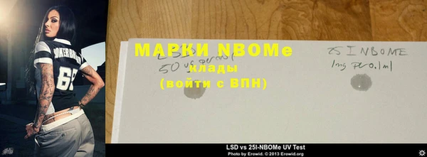 кокс Балабаново
