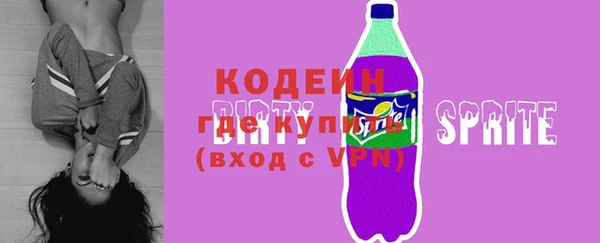 ГАЛЛЮЦИНОГЕННЫЕ ГРИБЫ Балахна