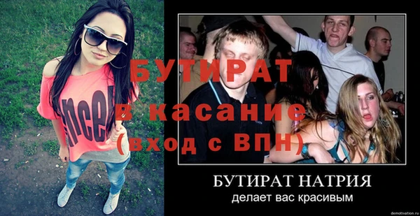ECSTASY Баксан