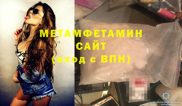 ГАЛЛЮЦИНОГЕННЫЕ ГРИБЫ Балахна
