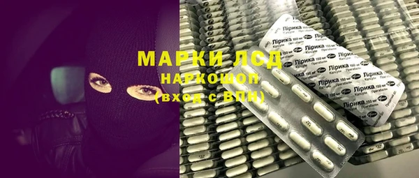 марки lsd Армянск