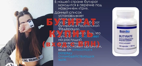 ECSTASY Баксан