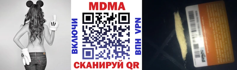 МДМА Molly  блэк спрут зеркало  Плавск  что такое наркотик 