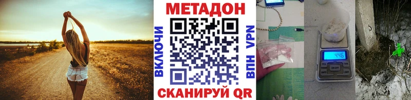 МЕТАДОН мёд  Плавск 