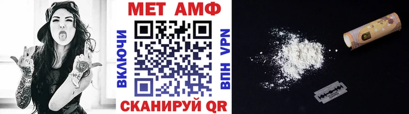 ОМГ ОМГ ссылки  Плавск  Метамфетамин витя 