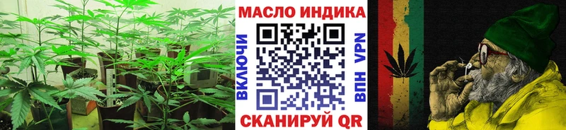 Дистиллят ТГК концентрат  цены   кракен ссылки  Плавск 