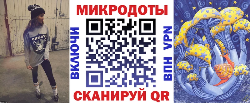 Псилоцибиновые грибы GOLDEN TEACHER  Плавск 
